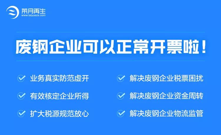 莱月再生行业资讯