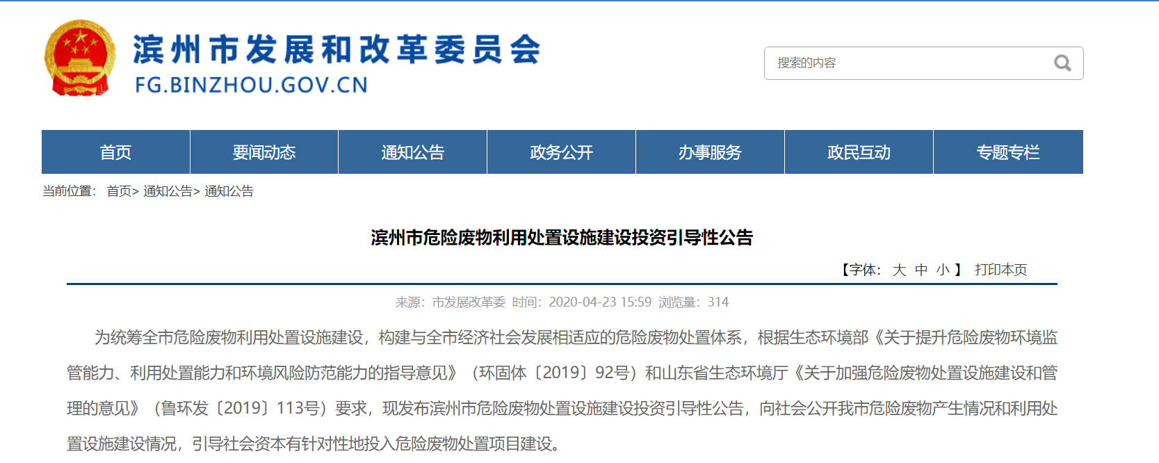 莱月再生行业资讯