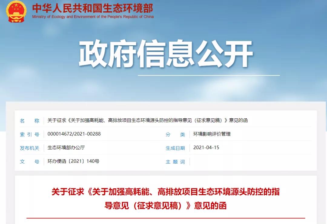 莱月再生行业资讯