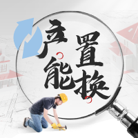 莱月再生行业资讯