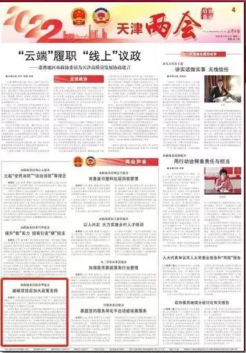 莱月再生行业资讯