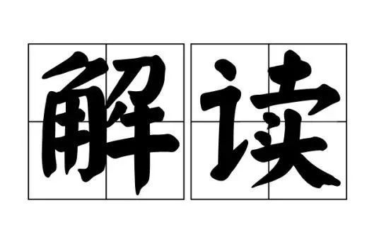 莱月再生行业资讯