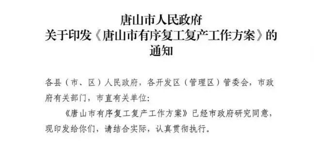 莱月再生行业资讯